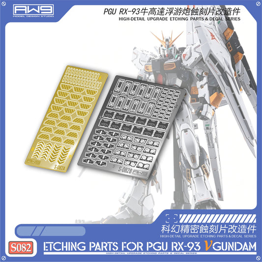 S082 for Fin Funnels of PGU Nu Gundam