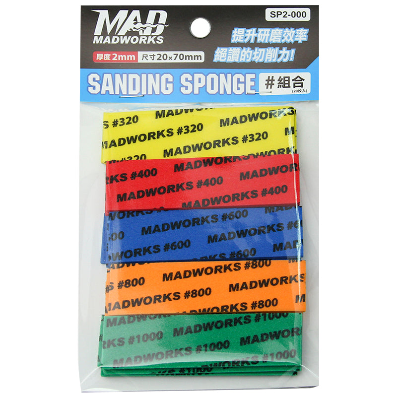 SP2-000 2mm Sanding Sponges