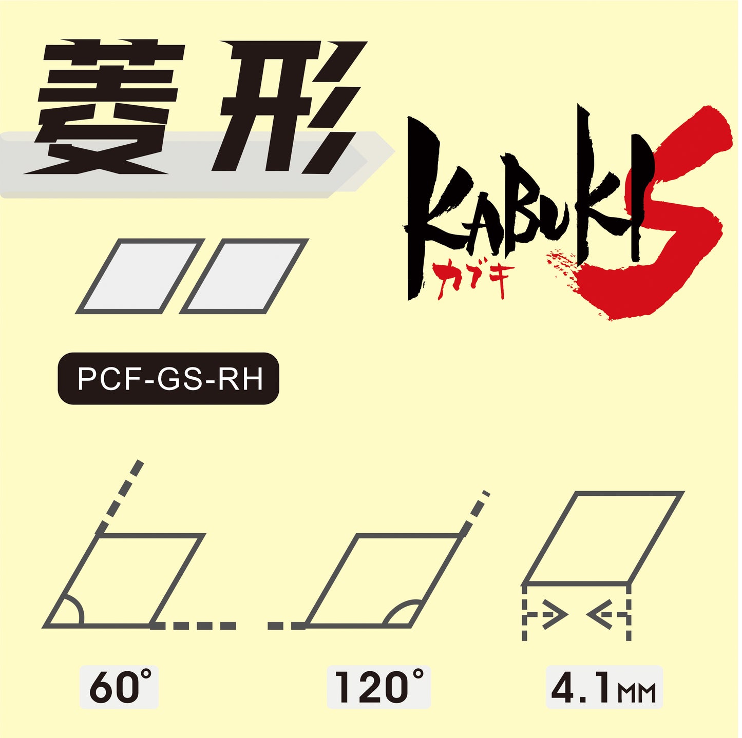 NPG-014 KABUKI-S MASKING SHEET - DIAMOND
