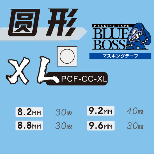 NPG-025 BLUEBOSS MASKING SHEET - CIRCLE XL