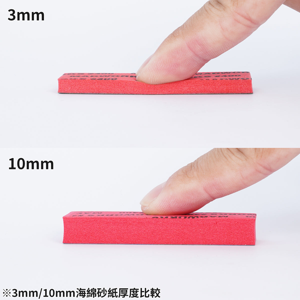 SP10-000 10mm Sanding Sponges