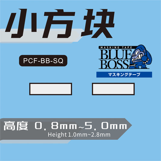 NPG-019 BLUEBOSS MASKING SHEET - RECTANGLE